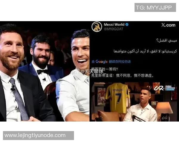 贝尔谈C罗友谊从未争吵金球奖对我来说并不重要